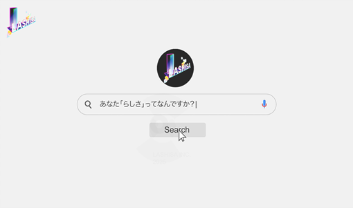 株式会社LASHISAの株式会社LASHISAサービス