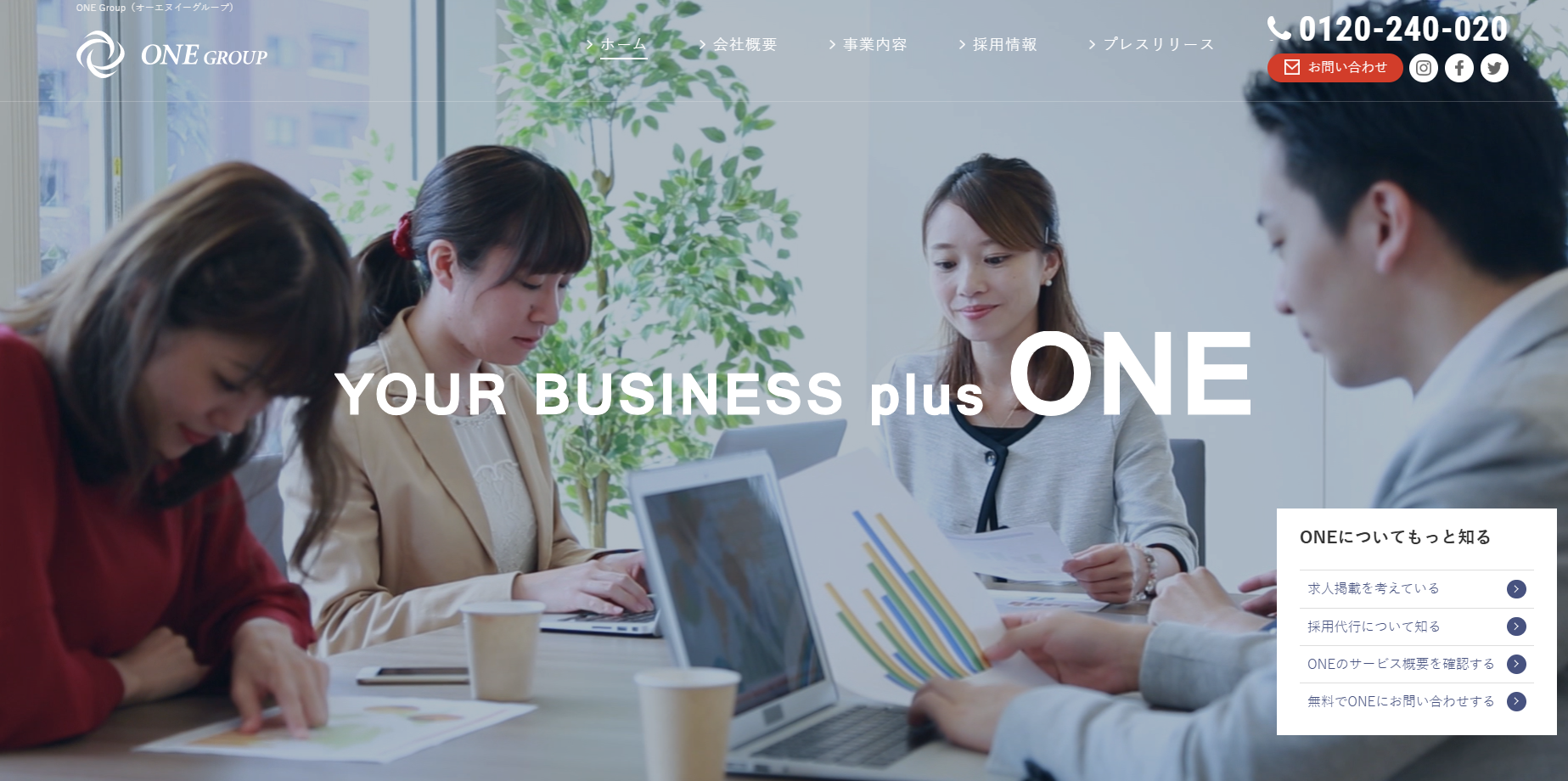 株式会社ONEの株式会社ONEサービス