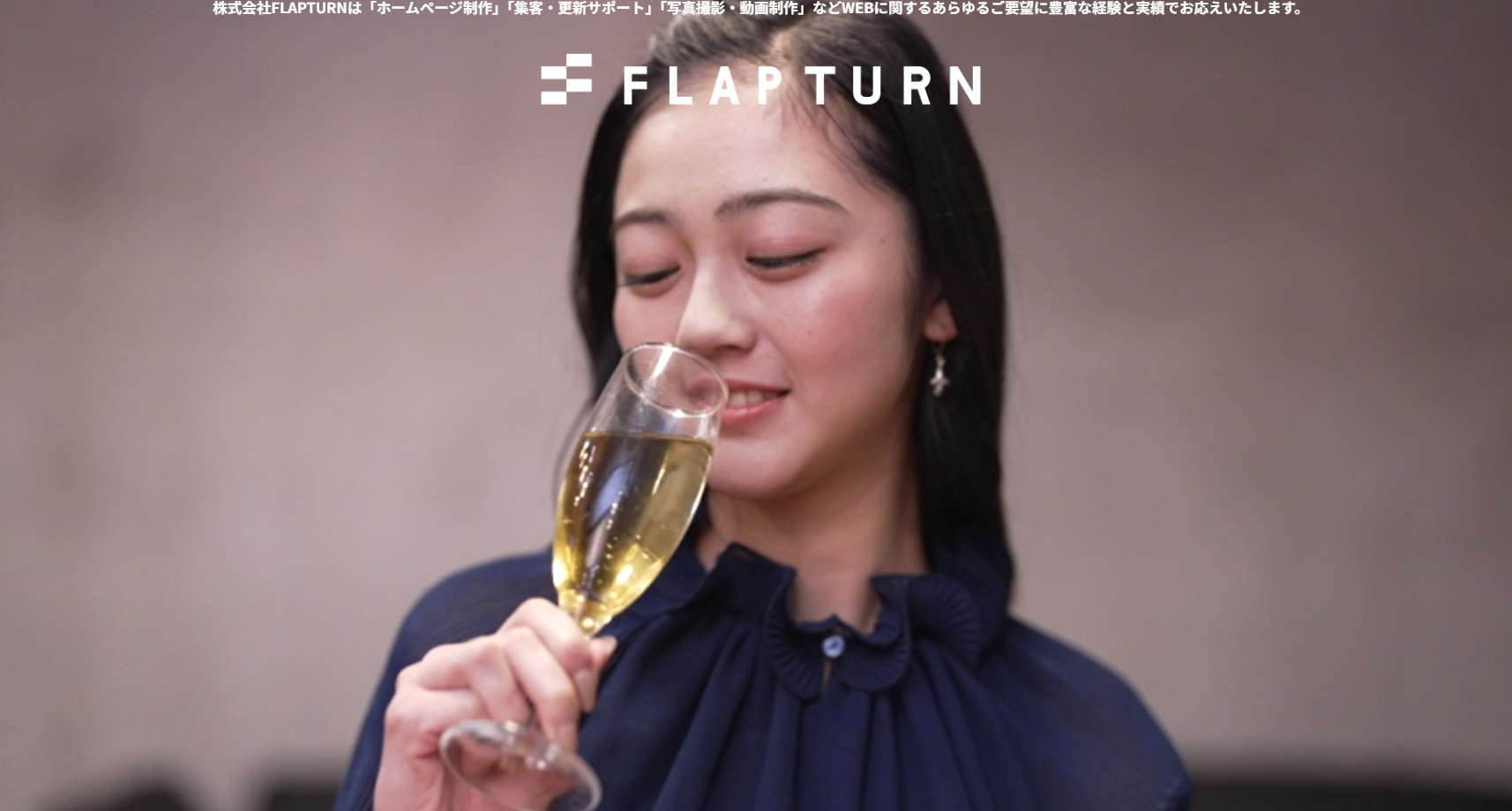 株式会社FLAPTURNの株式会社FLAPTURNサービス