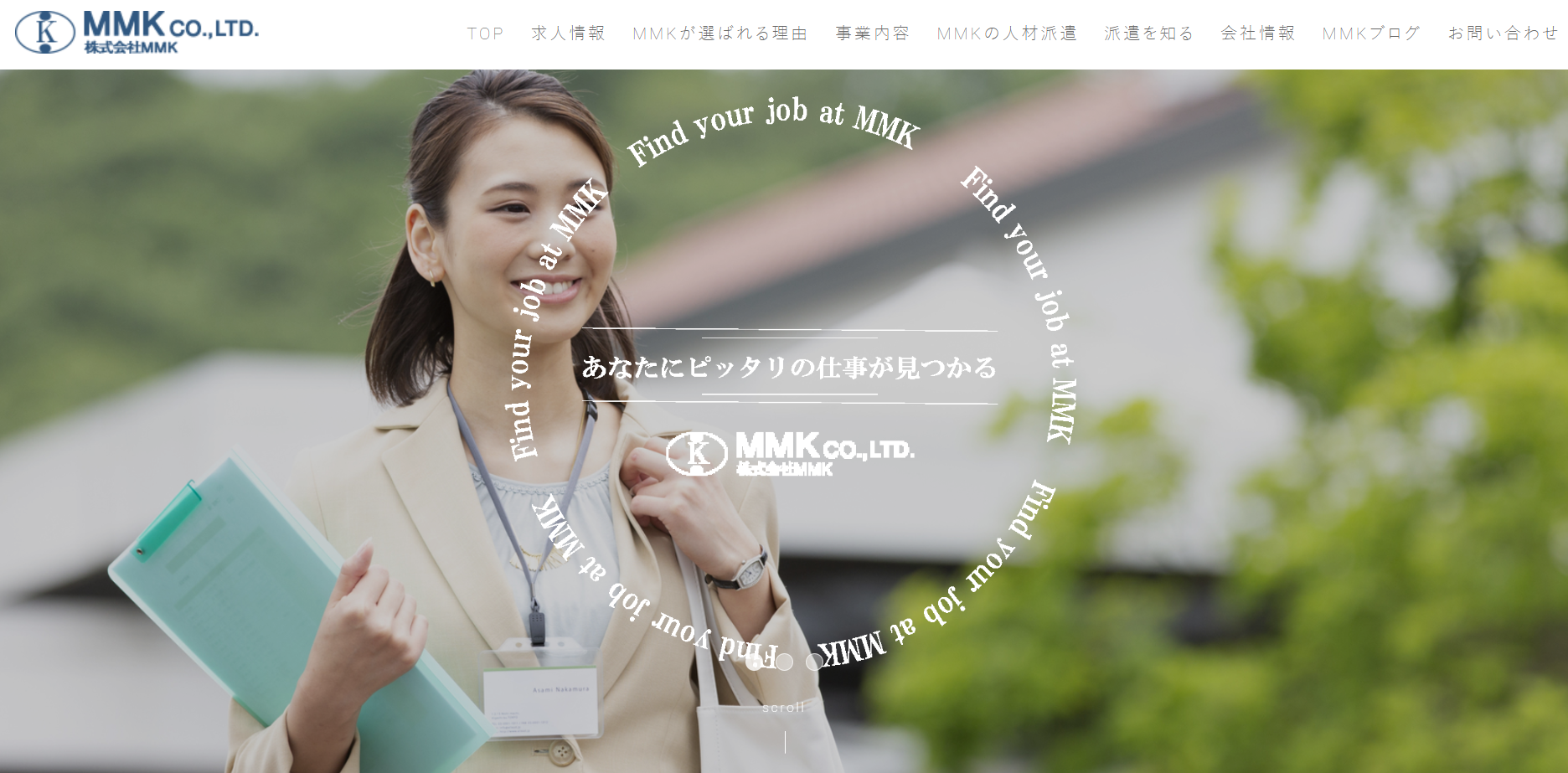 株式会社MMKの株式会社MMKサービス