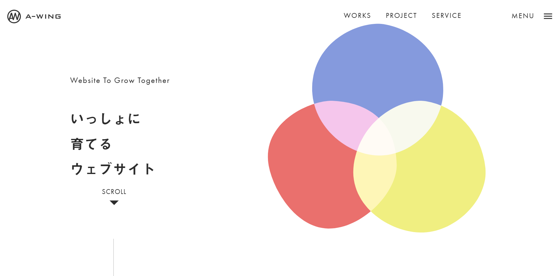 株式会社エーウイングの株式会社エーウイングサービス