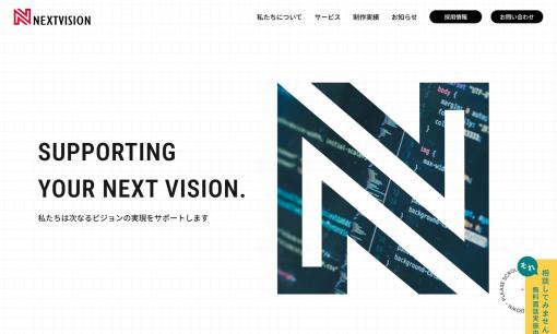 ECサイト構築に強い制作会社26社を厳選!プロ直伝の制作のポイントも ECサイト構築に強い制作会社26社を厳選!プロ直伝の制作のポイントも