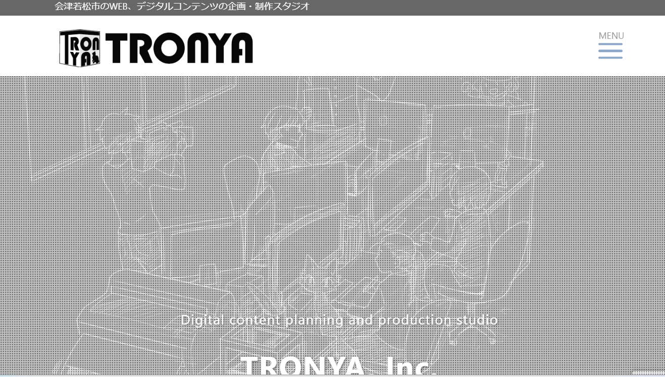 株式会社トローニャの株式会社トローニャサービス