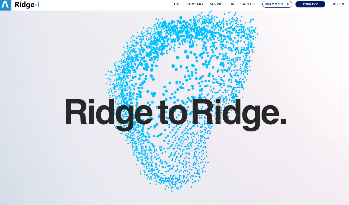 株式会社Ridge-iのAI開発・AIコンサルサービスのホームページ画像