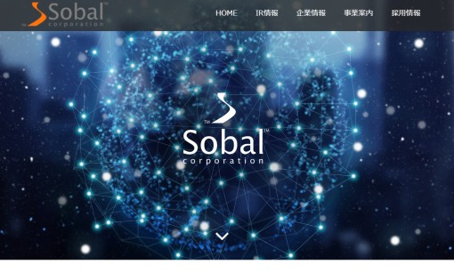 ソーバル株式会社のシステム開発サービスのホームページ画像
