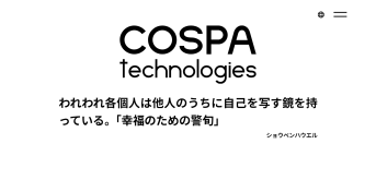 株式会社コスパ・テクノロジーズの株式会社コスパ・テクノロジーズサービス