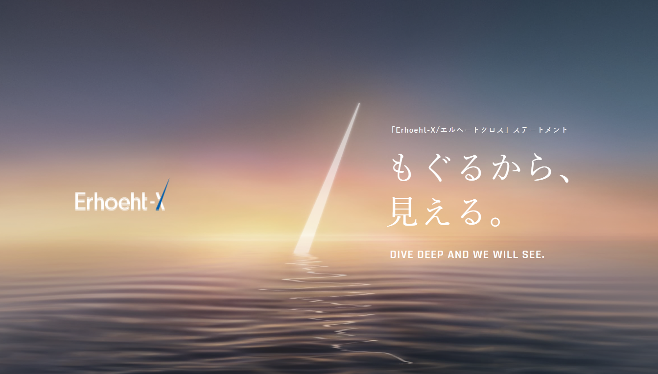 TOPPANデジタル株式会社のTOPPANデジタル株式会社サービス