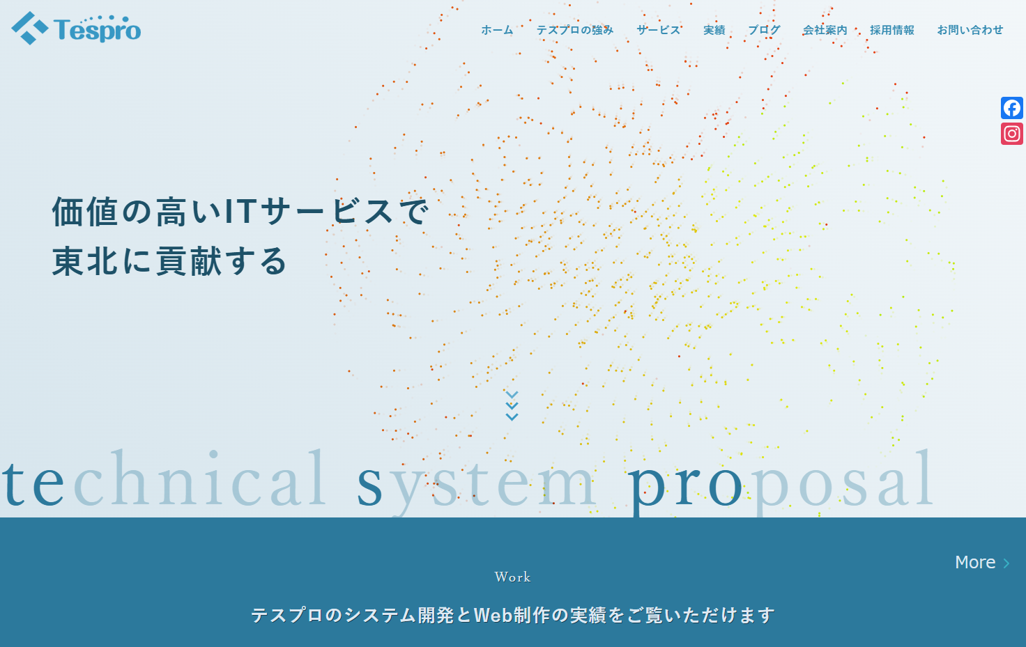 株式会社テスプロの株式会社テスプロサービス
