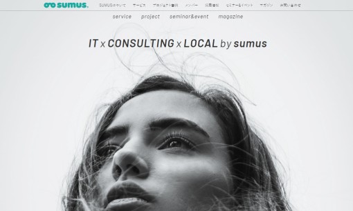 株式会社SUMUS（スムーズ）のシステム開発サービスのホームページ画像