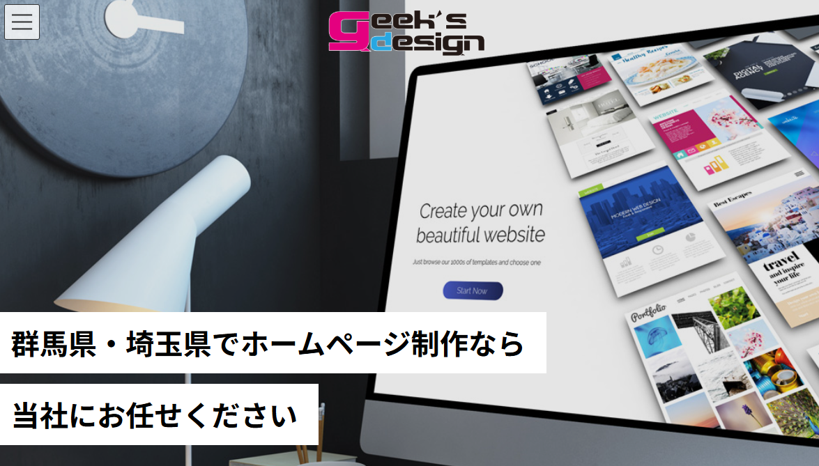 株式会社ギークスデザインの株式会社ギークスデザインサービス