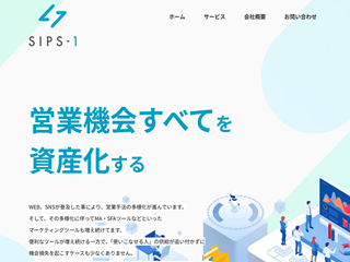 株式会社SIPS-1の株式会社SIPS-1サービス