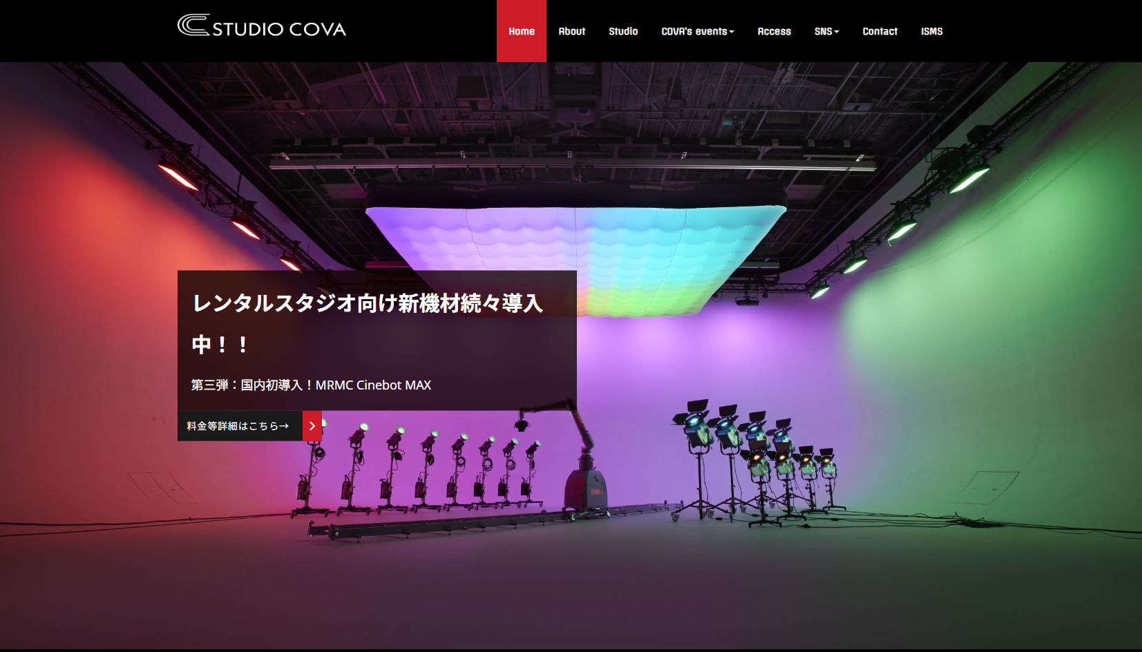 株式会社スタジオコバの株式会社スタジオコバサービス