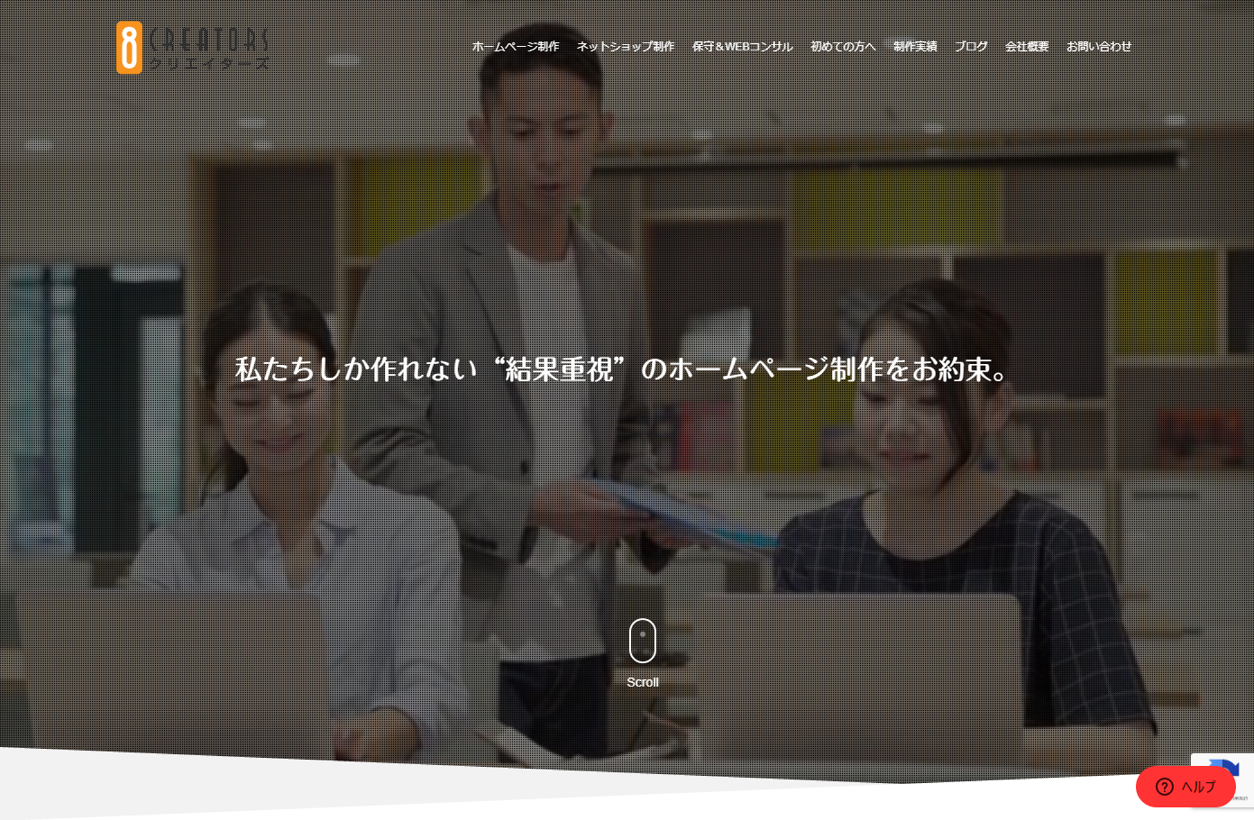 株式会社EightCommunityのエイトクリエイターズサービス