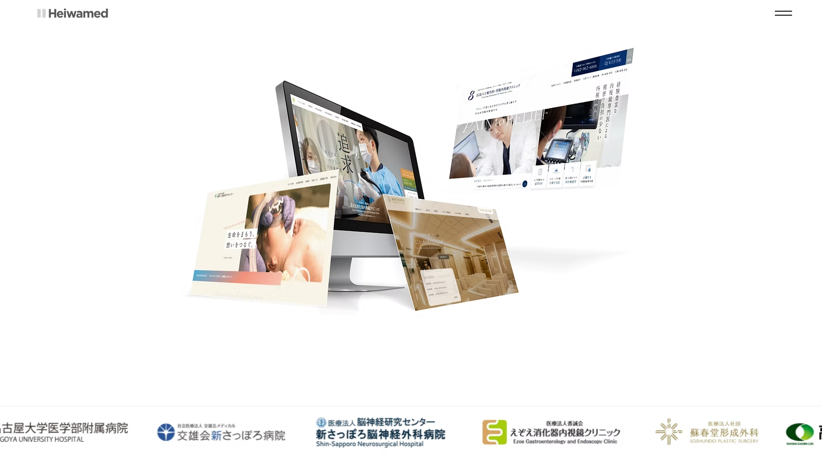 平和医療合同会社の平和医療合同会社サービス
