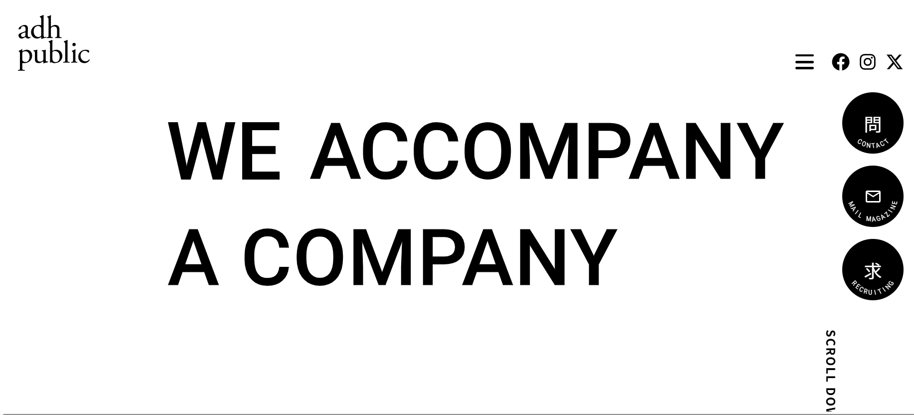 株式会社アドハウスパブリックの社員研修サービスのホームページ画像