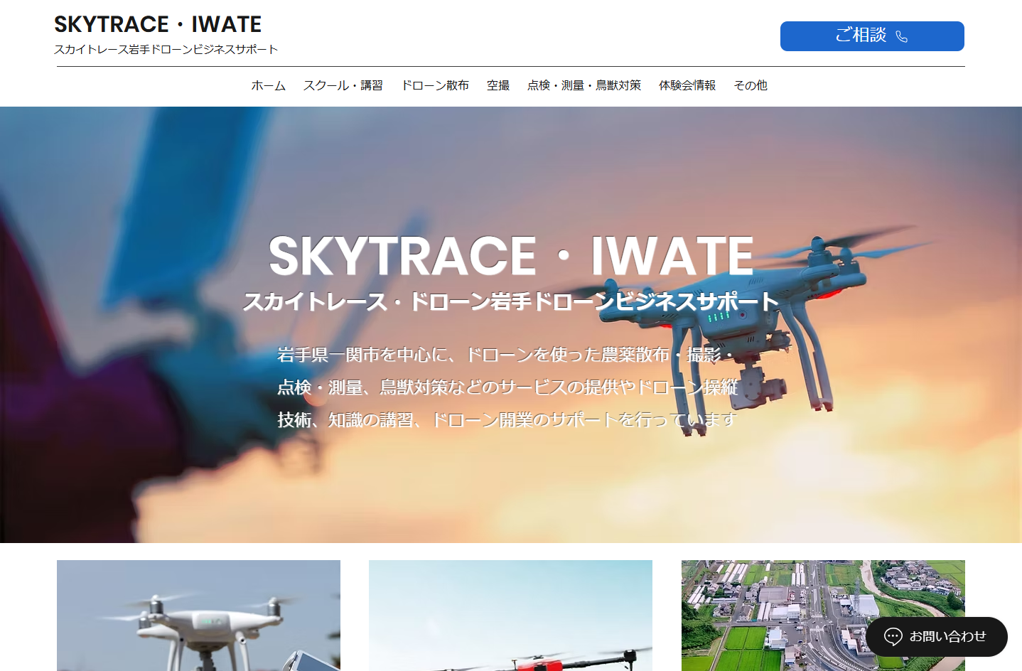 有限会社セントプランニングの有限会社セントプランニングサービス