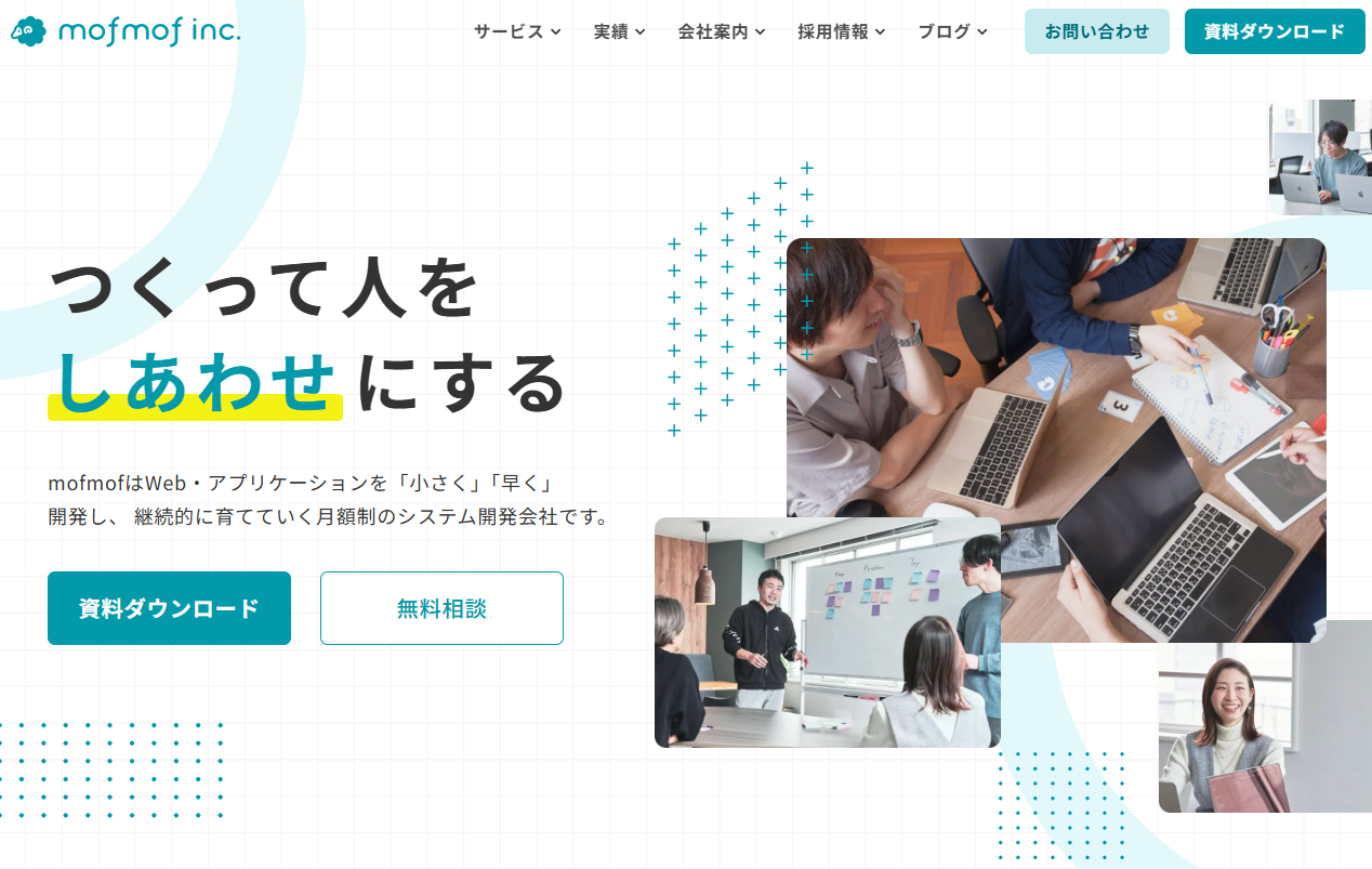 株式会社アガルートＩＴパートナーズの株式会社アガルートITパートナーズサービス
