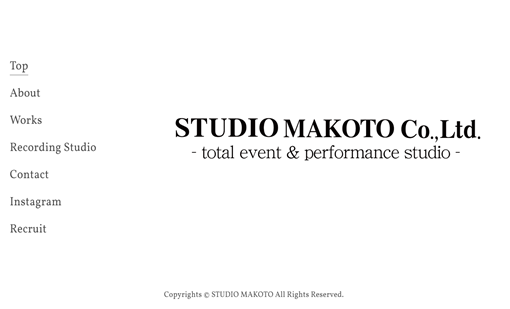 株式会社STUDIO誠のSTUDIO誠サービス