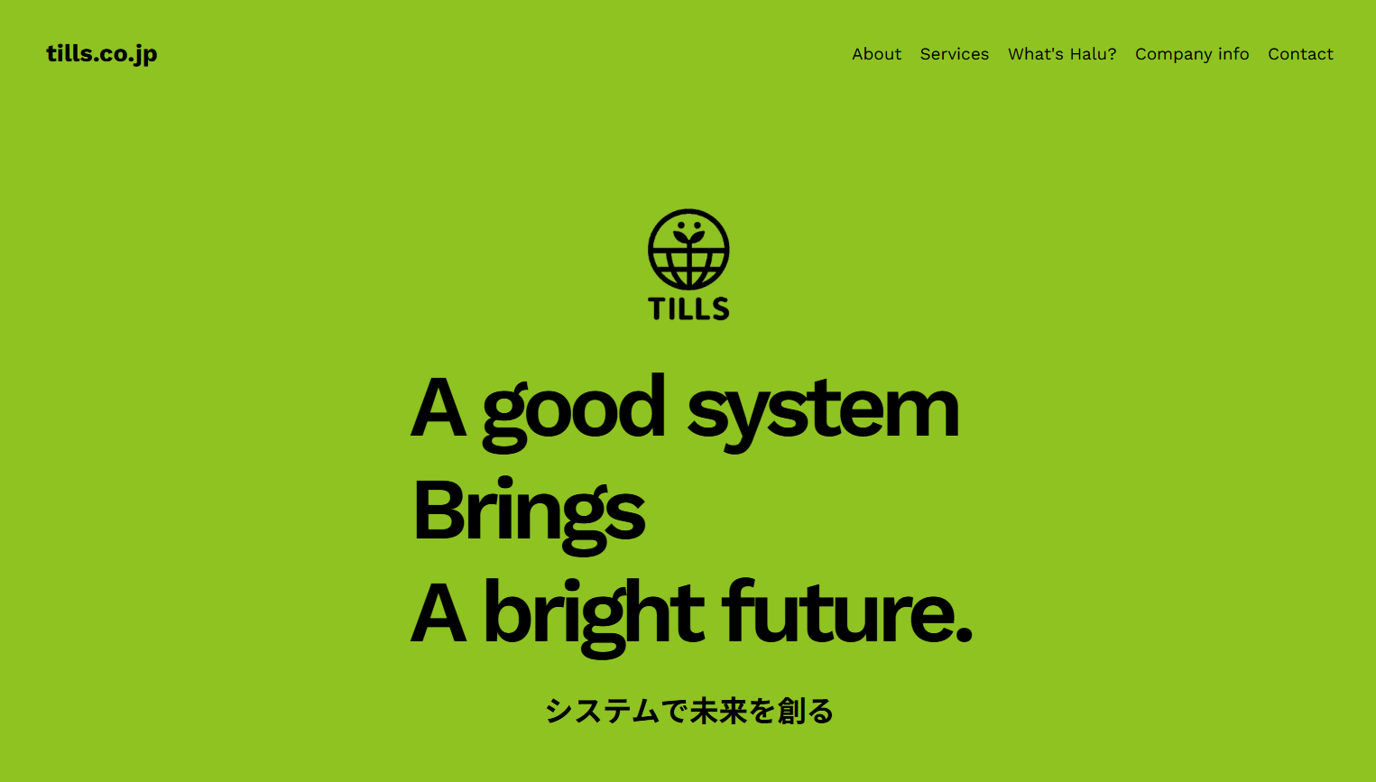 株式会社TILLSの株式会社TILLSサービス