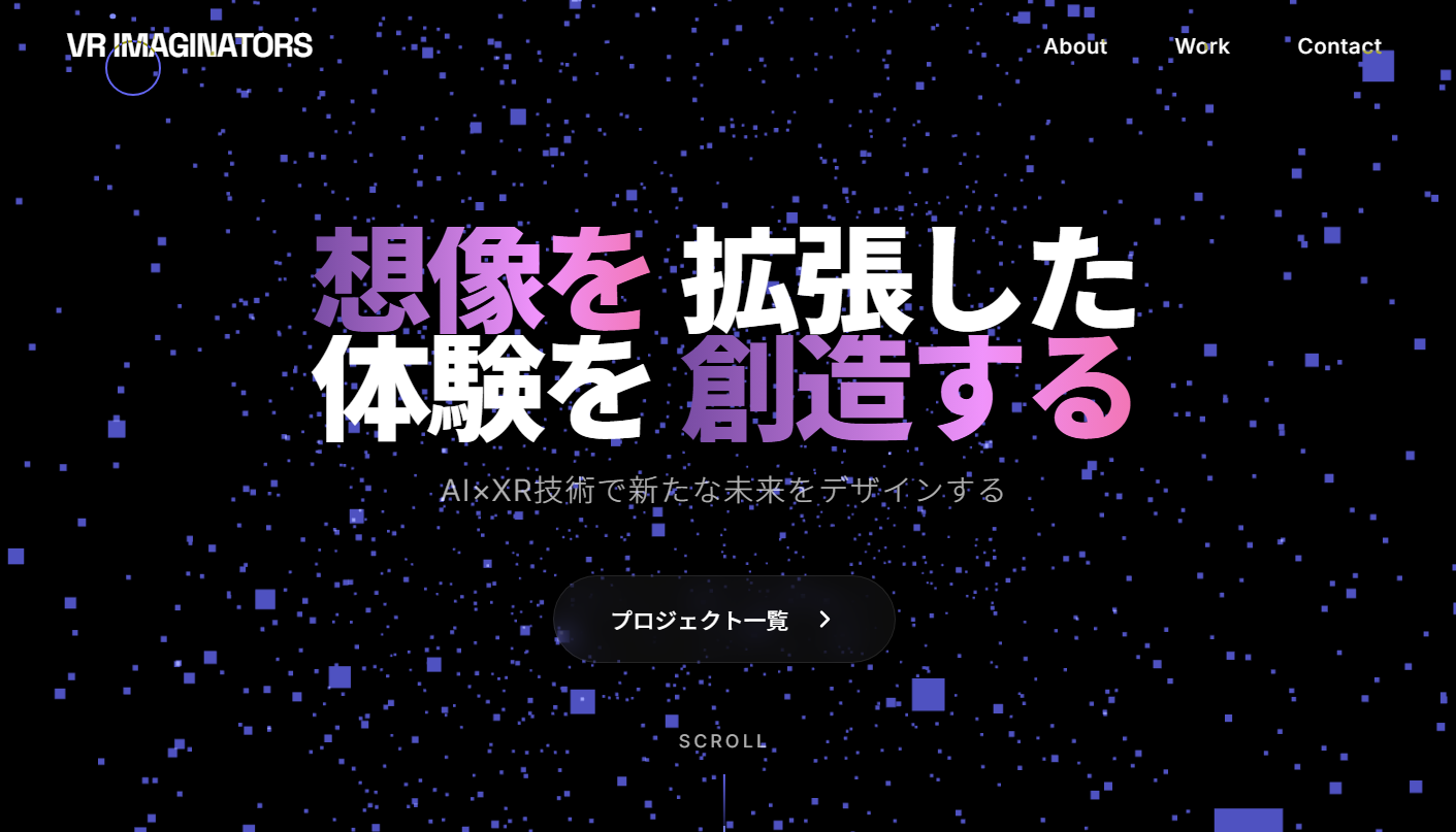 株式会社VR IMAGINATORSの株式会社VR IMAGINATORSサービス