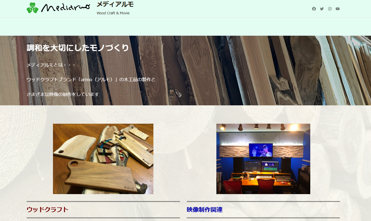 合同会社メディアルモの合同会社メディアルモサービス