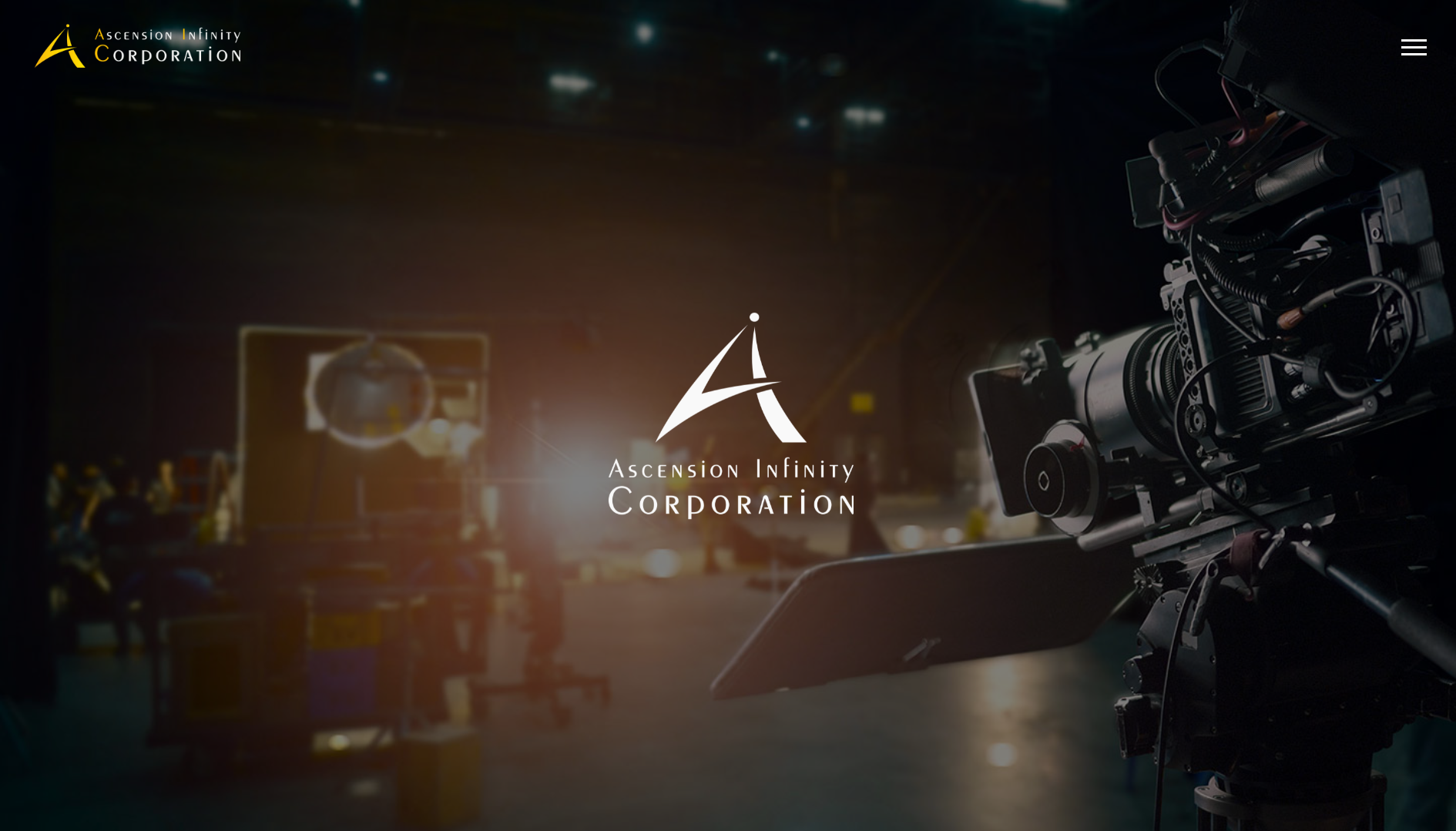 Ascension Infinity Corporetion株式会社のAscension Infinity Corporetion株式会社サービス