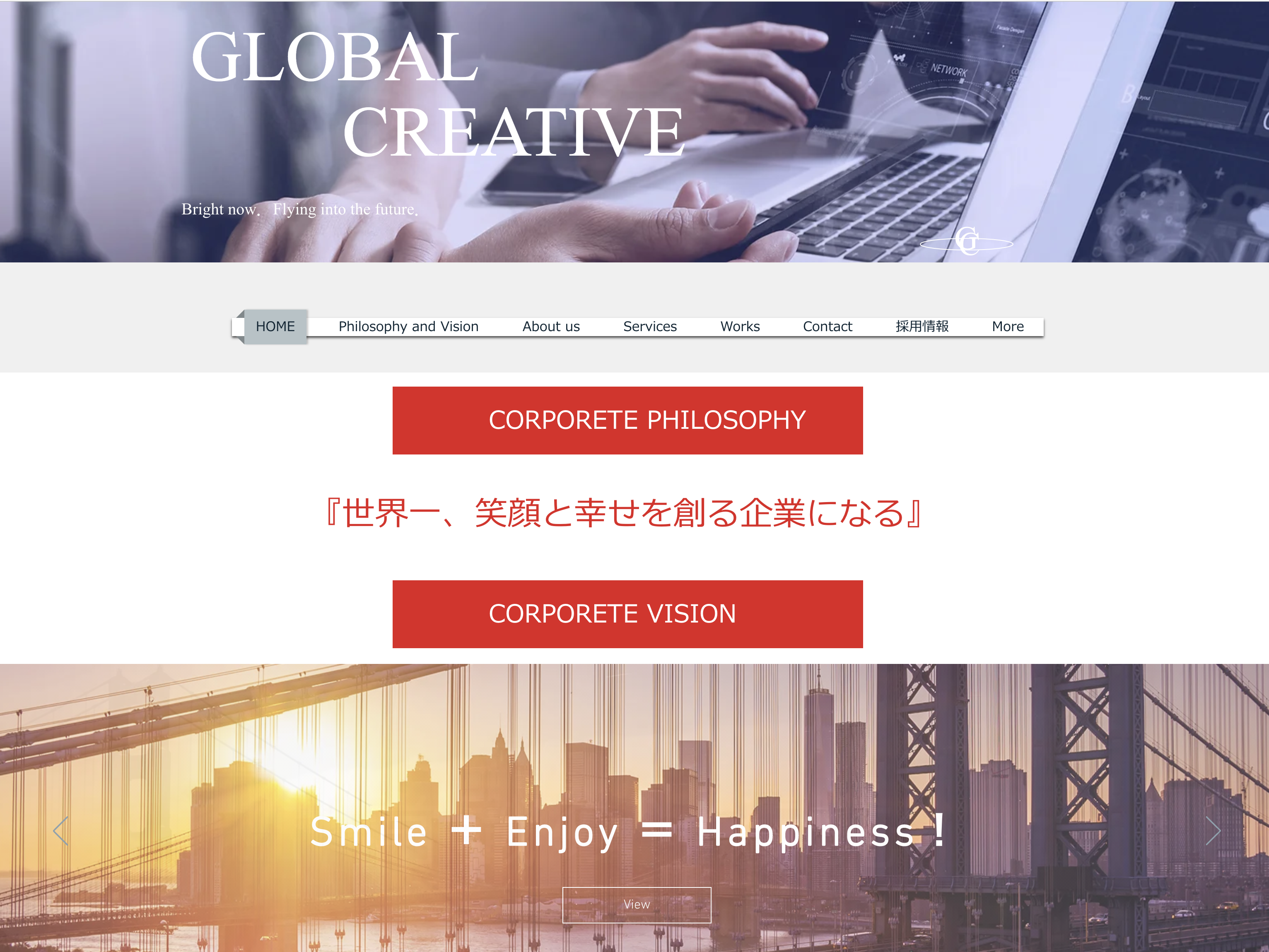 株式会社ＧＬＯＢＡＬ・ＣＲＥＡＴＩＶＥの株式会社ＧＬＯＢＡＬ・ＣＲＥＡＴＩＶＥサービス