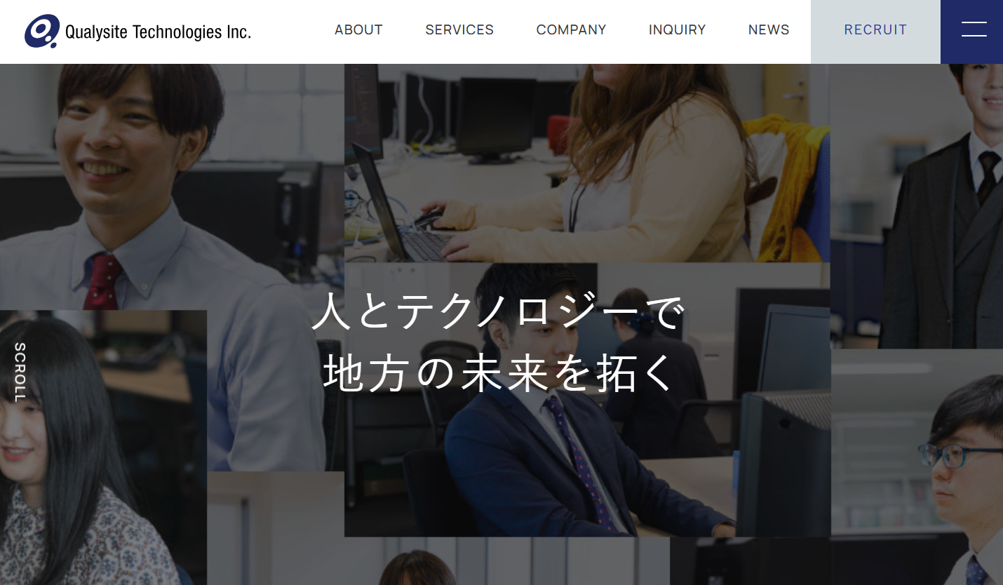 クオリサイトテクノロジーズ株式会社のクオリサイトテクノロジーズ株式会社サービス