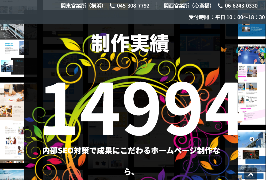 アートフレア株式会社のアートフレア株式会社サービス