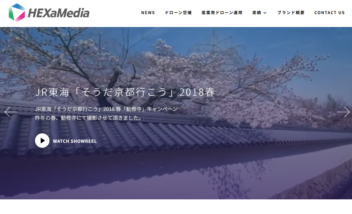 株式会社ヘキサメディアの株式会社ヘキサメディアサービス