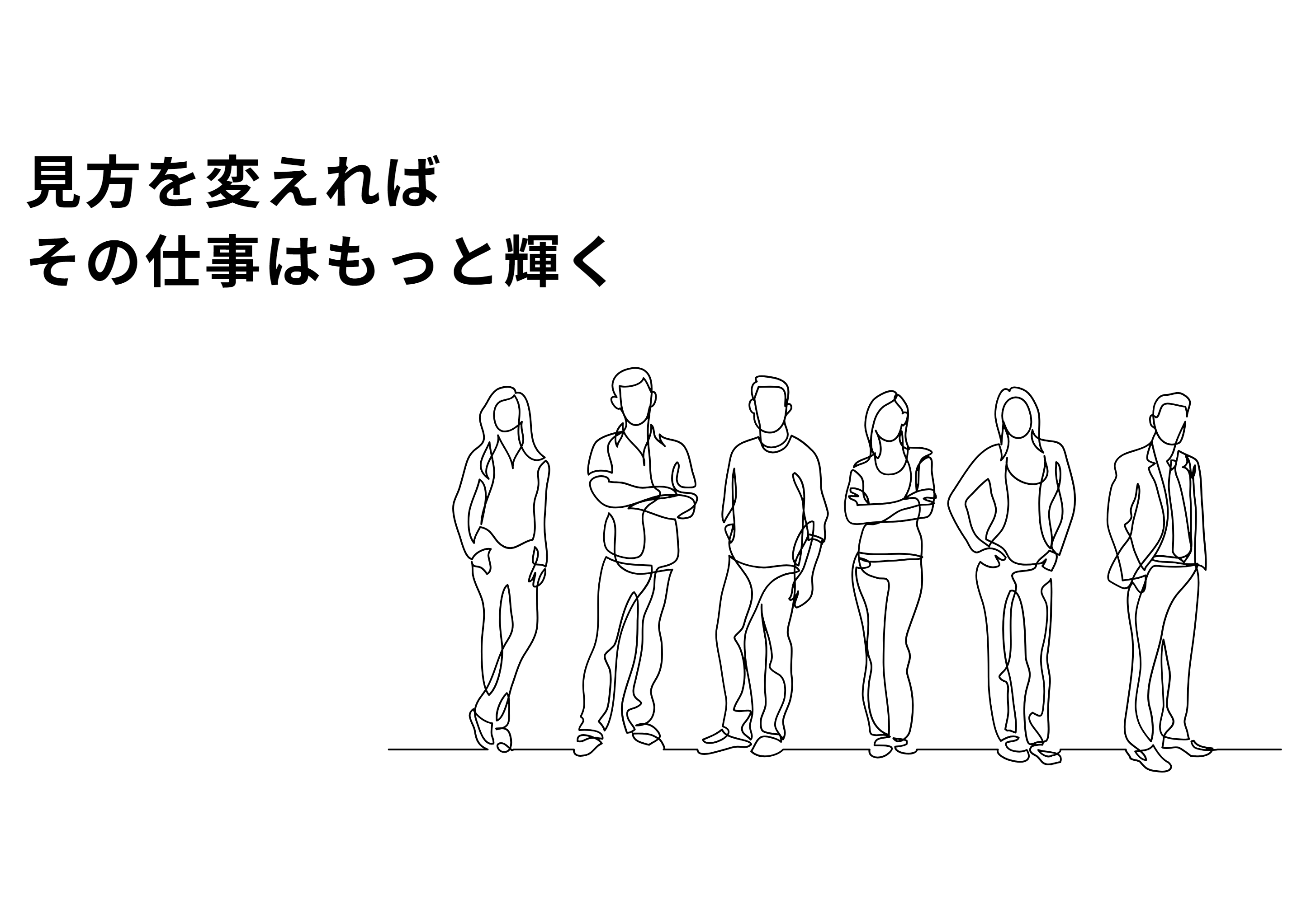 株式会社トランスヒューマンの株式会社トランスヒューマンサービス