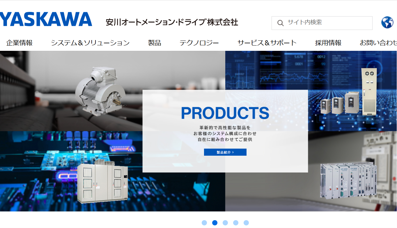 安川オートメーション･ドライブ株式会社の安川オートメーション･ドライブ株式会社サービス