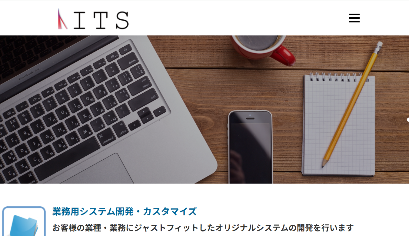 株式会社ITSの株式会社ITSサービス