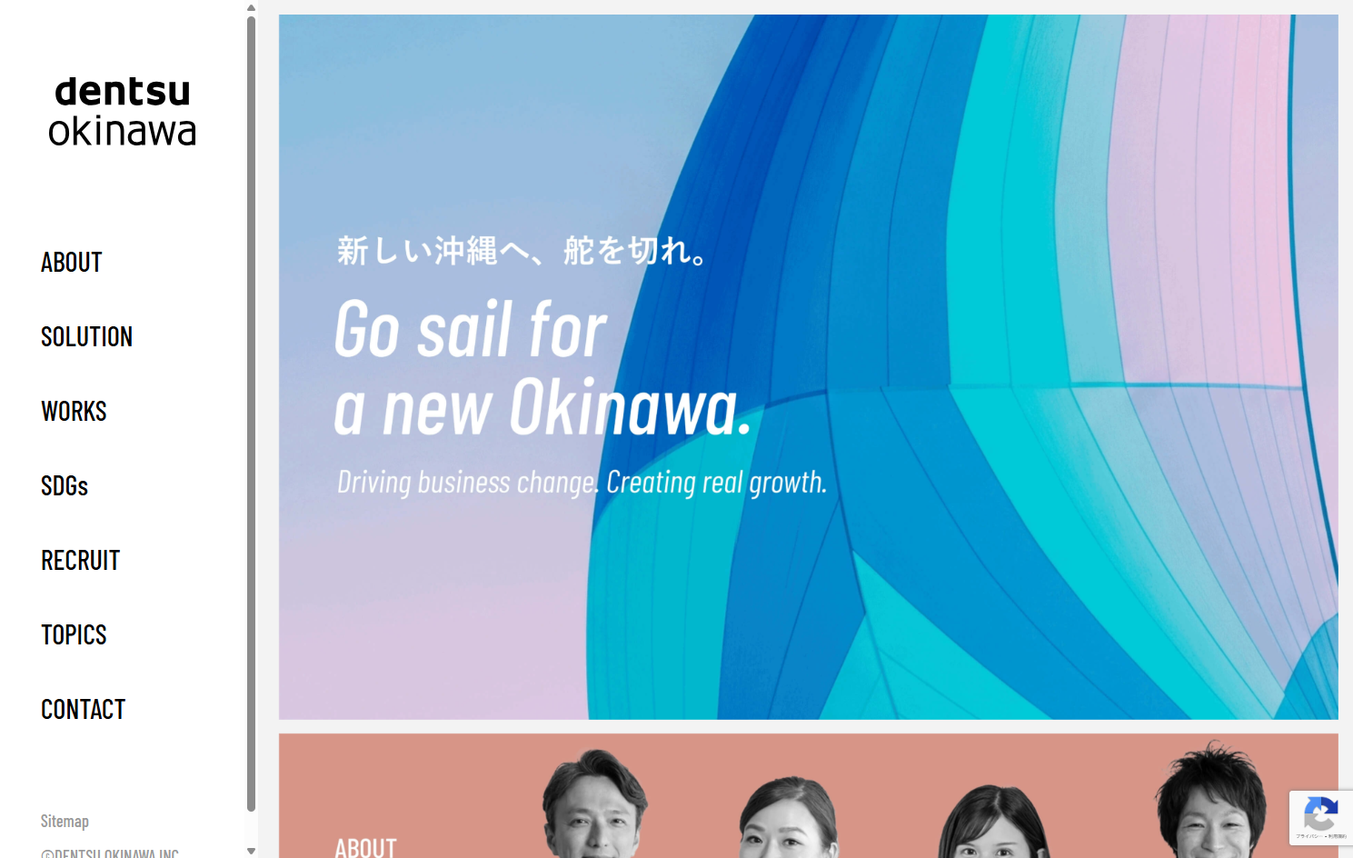 株式会社　電通沖縄のWeb広告サービスのホームページ画像