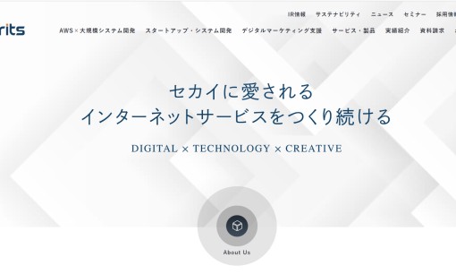 株式会社アピリッツのアプリ開発サービスのホームページ画像