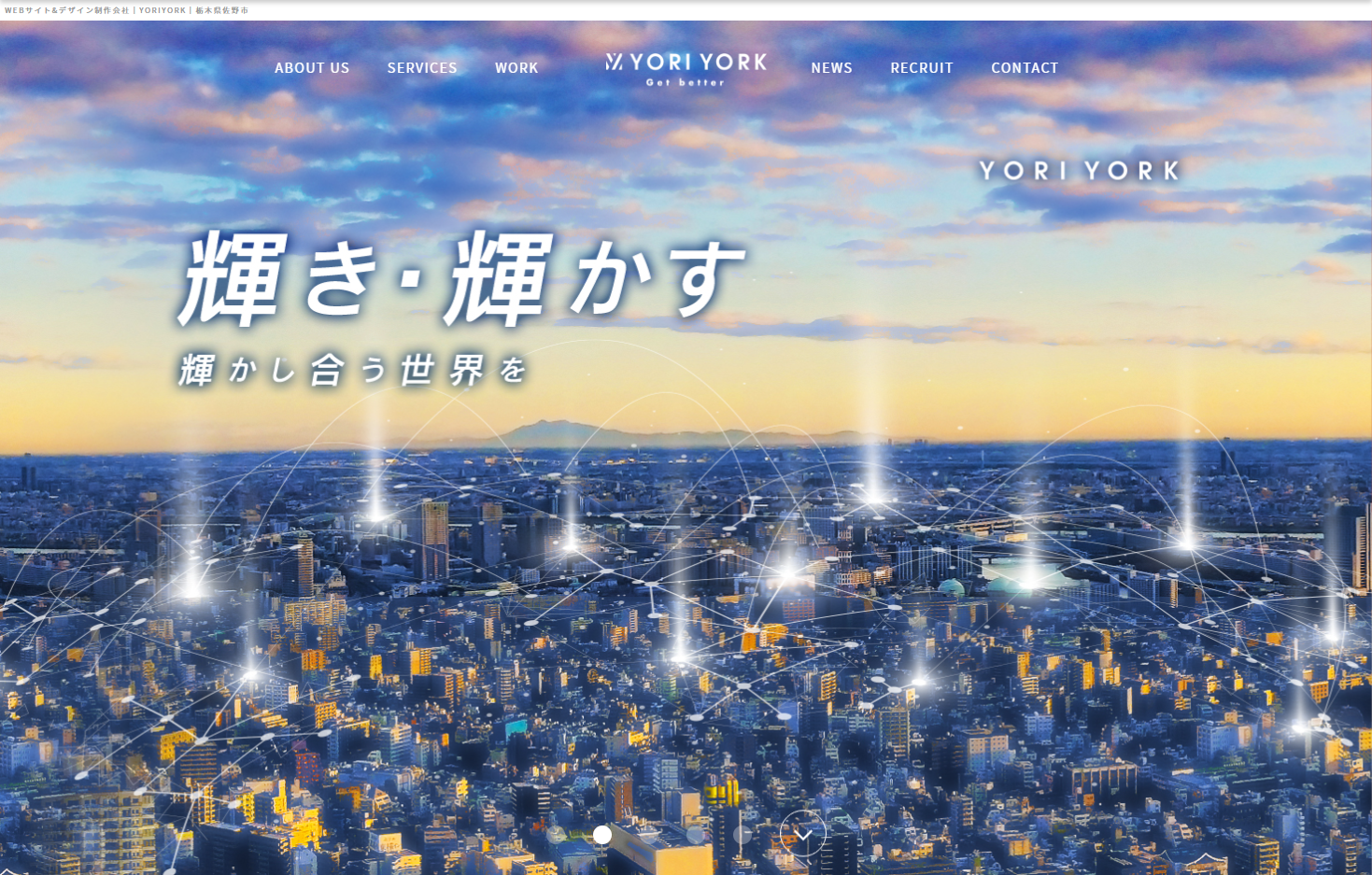 株式会社Yoriyorkの株式会社Yoriyorkサービス