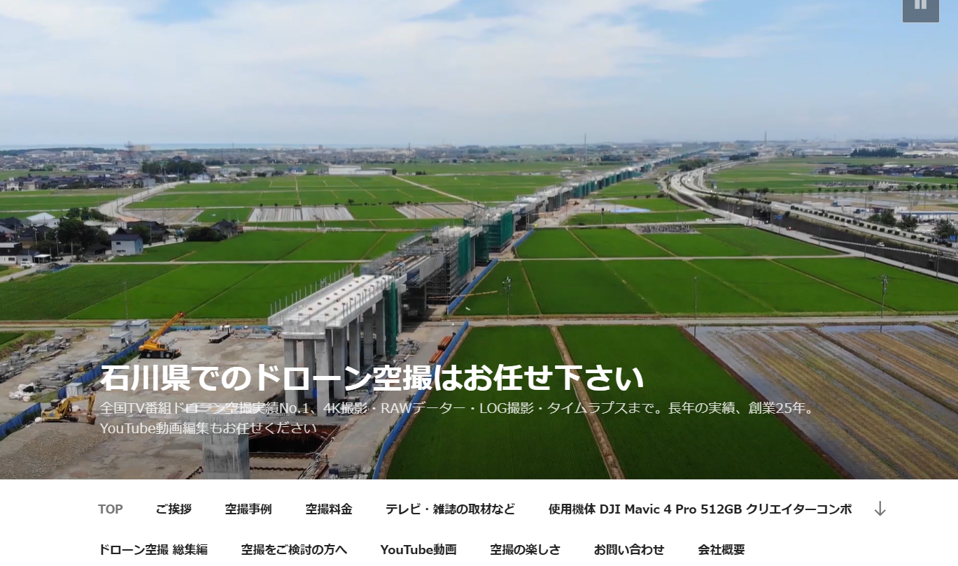 有限会社ウイッチの有限会社ウイッチサービス