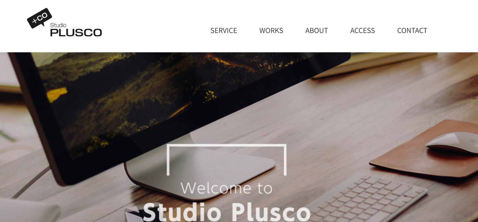 スタジオプラスコ株式会社のスタジオプラスコサービス