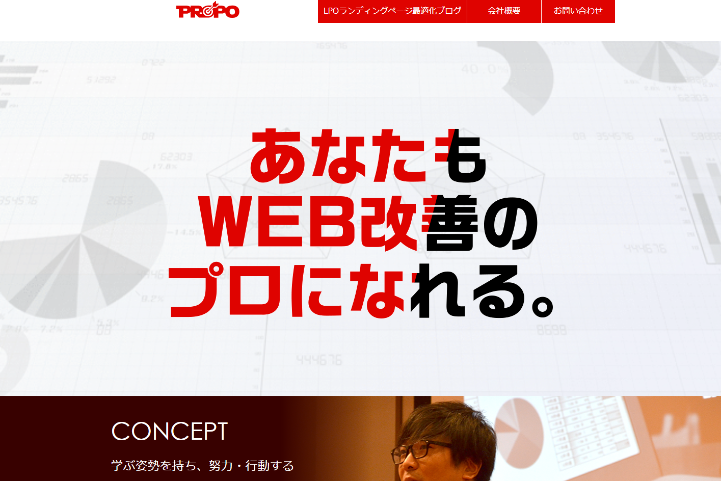 株式会社PROPOの株式会社PROPOサービス