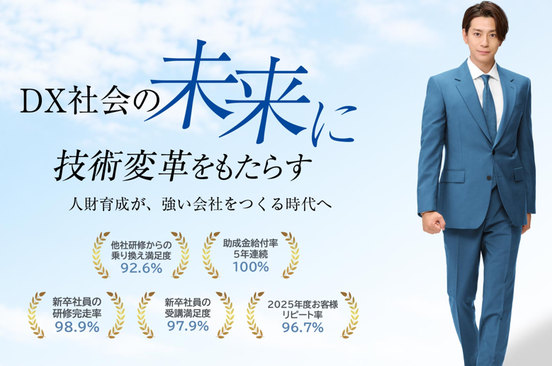 株式会社グッドワークスのグッドワークスサービス