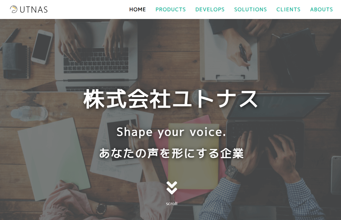 株式会社ユトナスの株式会社ユトナスサービス