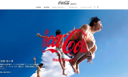 日本コカ・コーラ株式会社のオフィスデザインサービスのホームページ画像