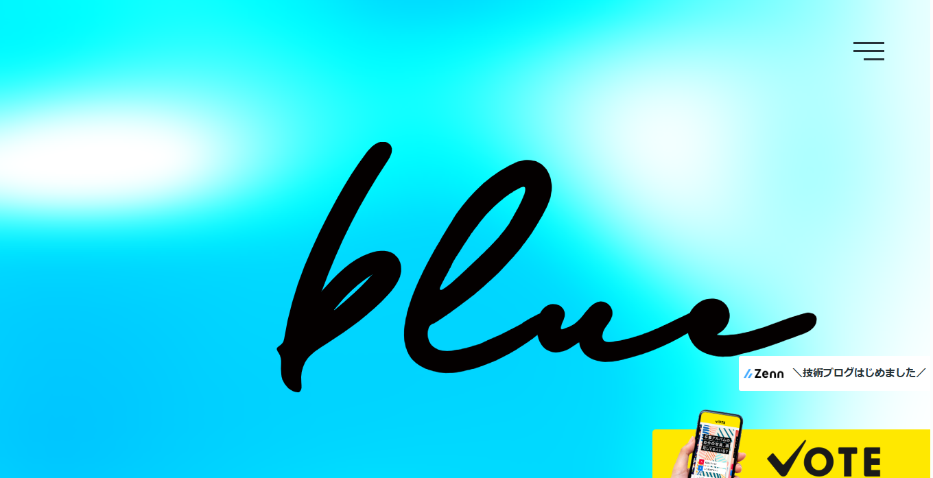 株式会社blueの株式会社blueサービス