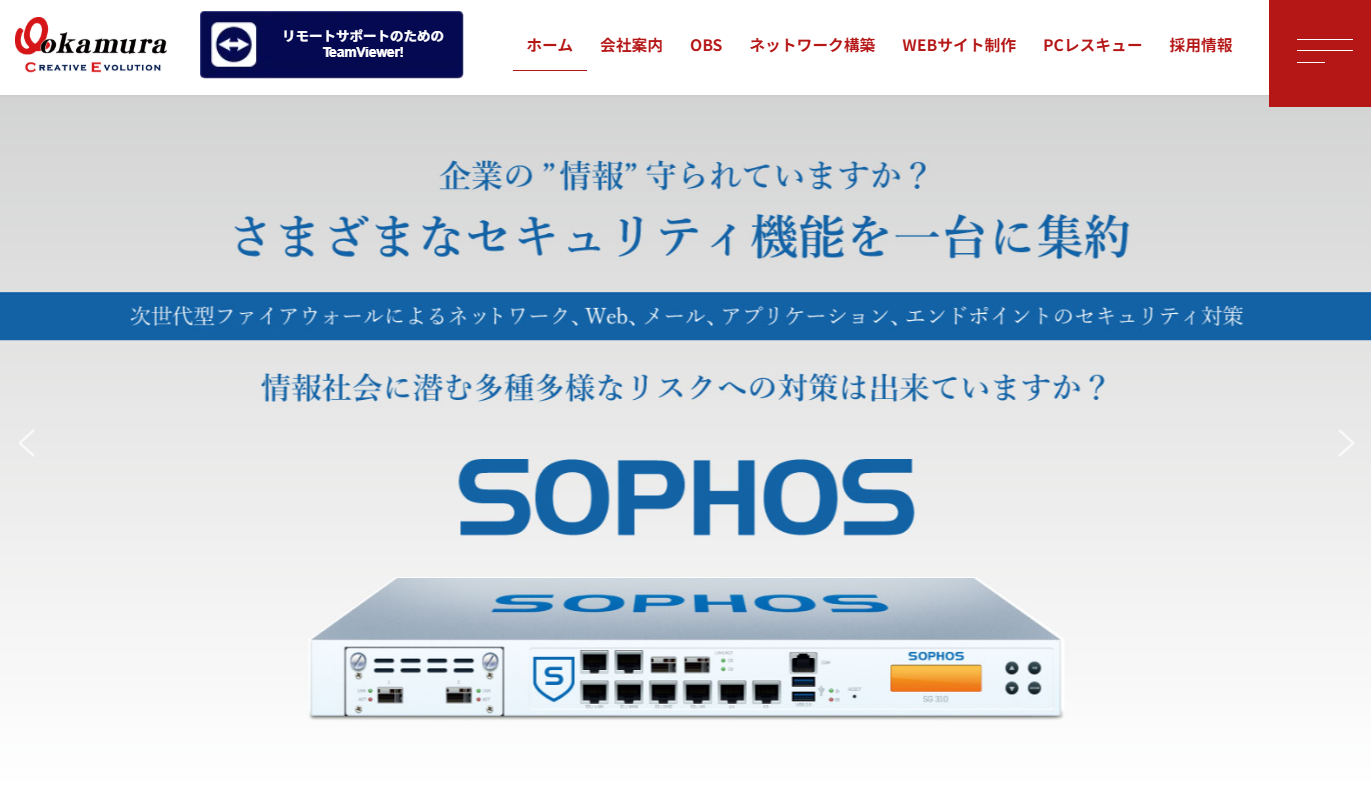 株式会社 オカムラの株式会社 オカムラサービス