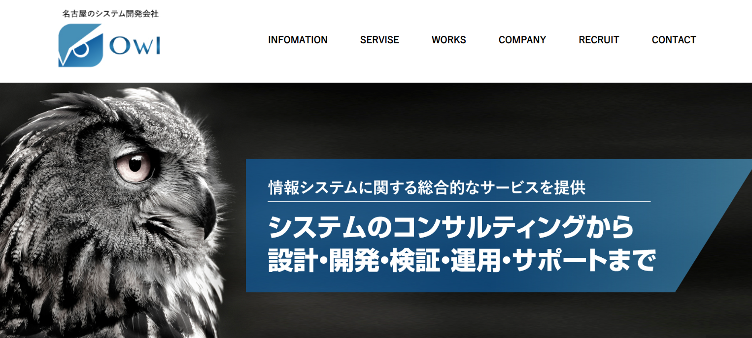 株式会社アウルの株式会社アウルサービス