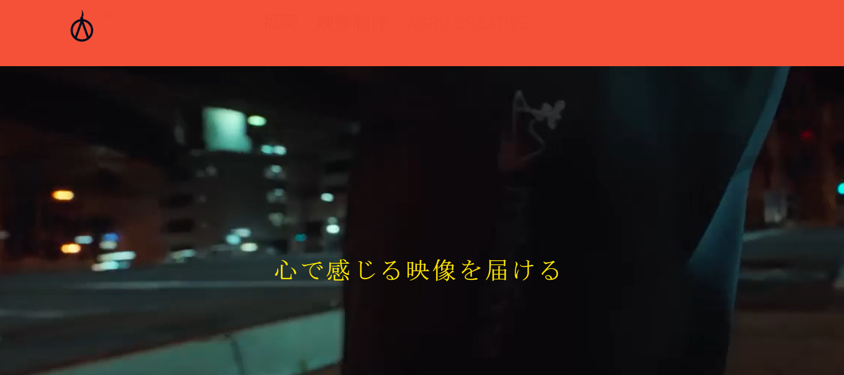 株式会社Agro Creativeの株式会社Agro Creativeサービス