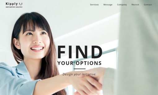 株式会社Kipply（キプリィ）のホームページ制作サービスのホームページ画像