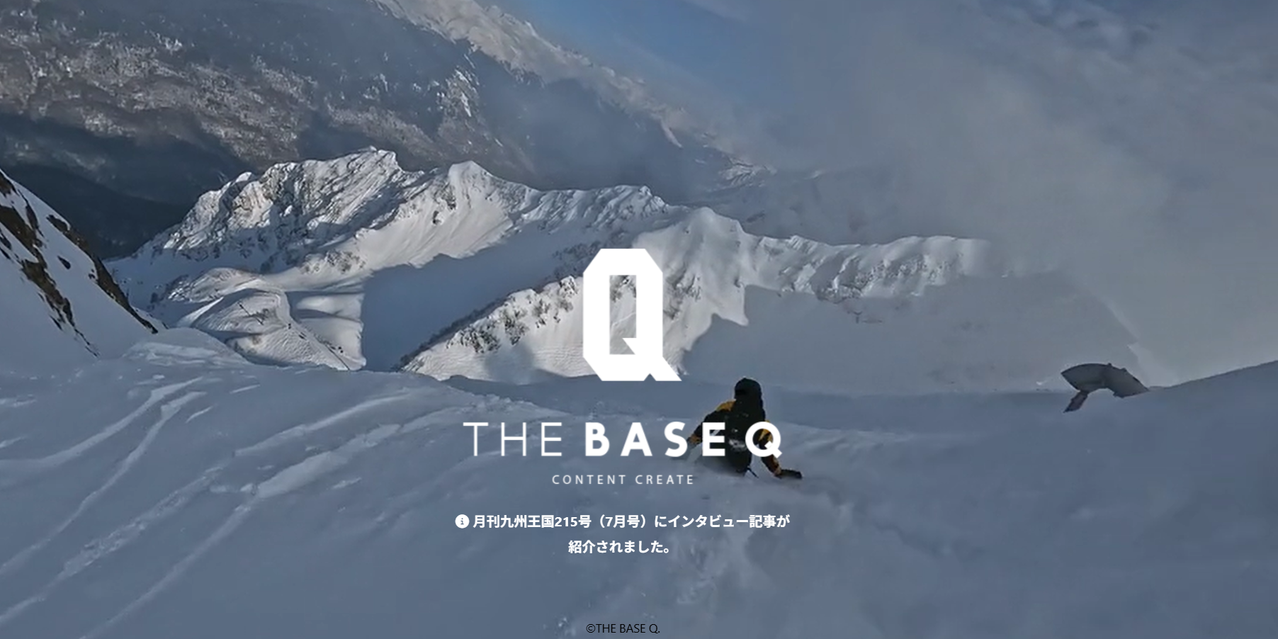 株式会社THE BASE Qのデザイン制作サービスのホームページ画像