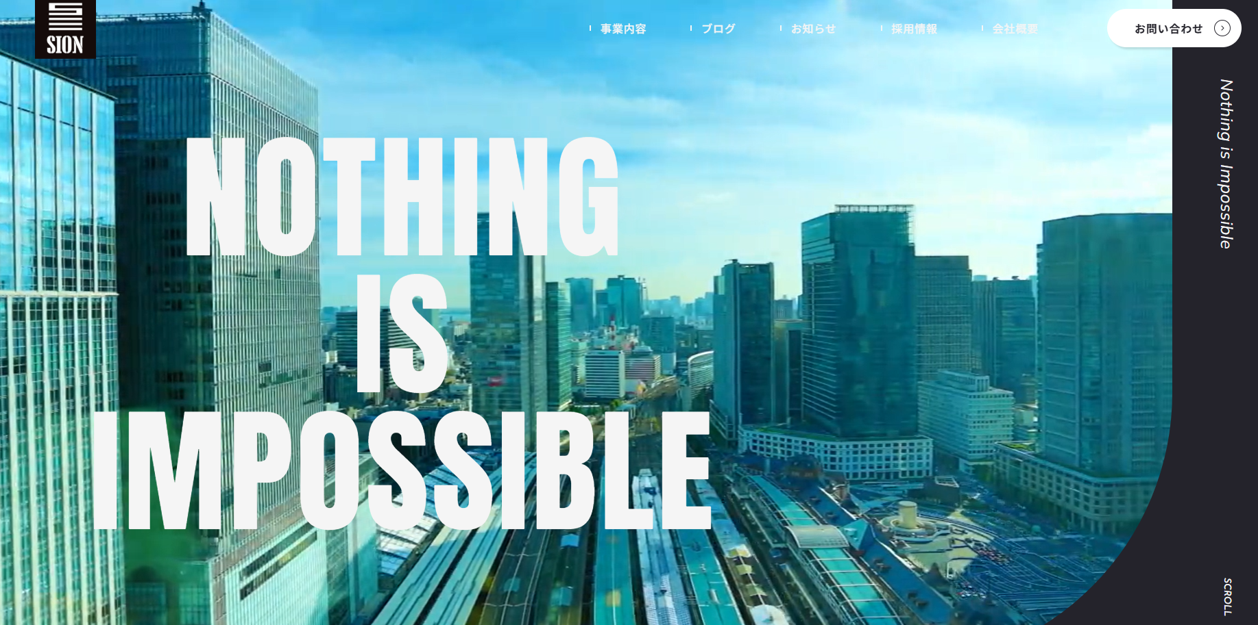 株式会社シオンの人材派遣サービスのホームページ画像