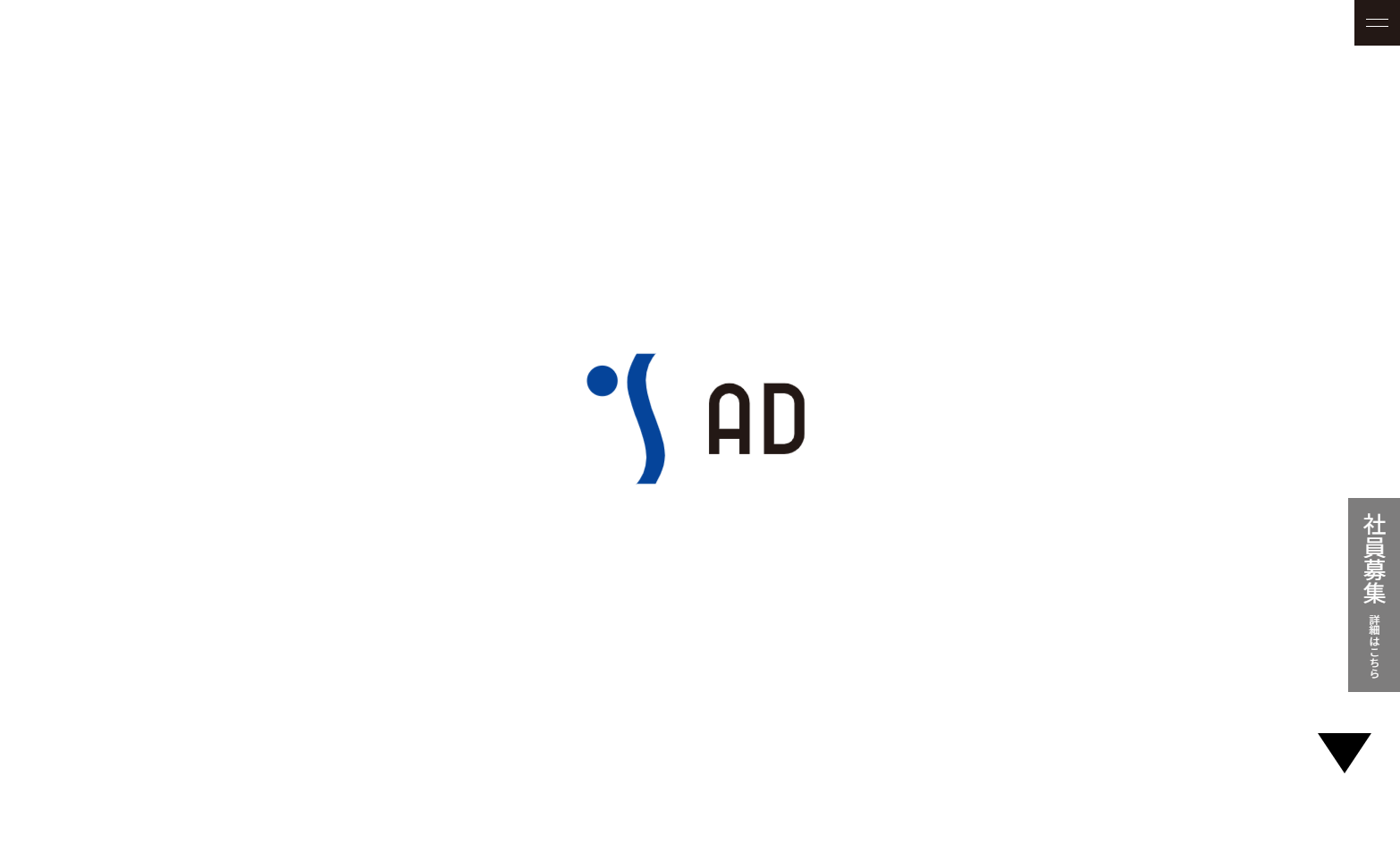 株式会社新東京ADの株式会社新東京ADサービス